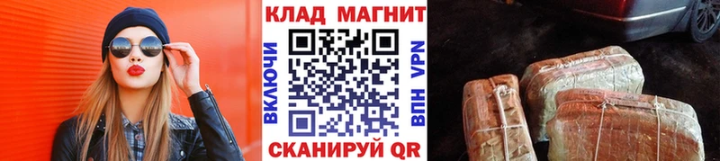 Где продают наркотики Цоци-Юрт Канабис  Меф мяу мяу 
