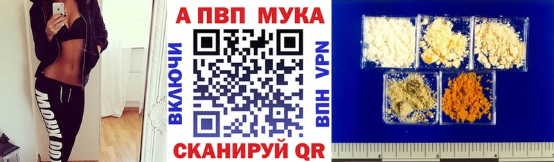 дарк нет Telegram  Цоци-Юрт  А ПВП кристаллы 