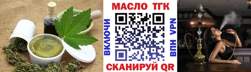 продажа наркотиков  Цоци-Юрт  МЕГА онион  Canna-Cookies марихуана 