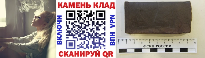 ГАШИШ Cannabis Цоци-Юрт