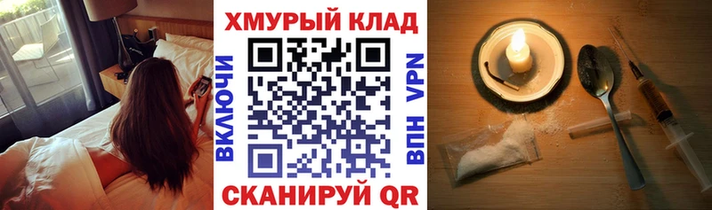 Героин Heroin  купить наркотик  Цоци-Юрт 