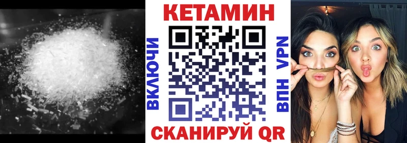 Кетамин VHQ  МЕГА ссылка  Цоци-Юрт 