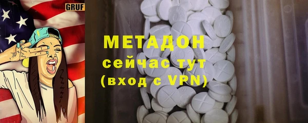 марихуана Балабаново