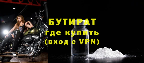 марихуана Балабаново