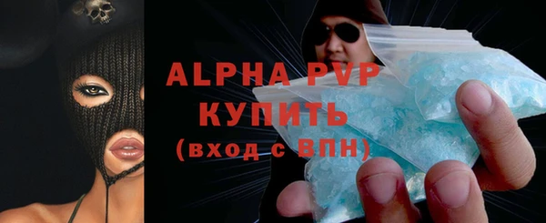 альфа пвп Баксан