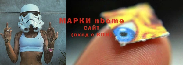 марихуана Балабаново