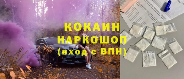 кокаин колумбия Балахна