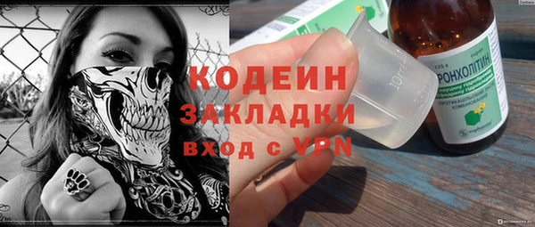 марихуана Балабаново