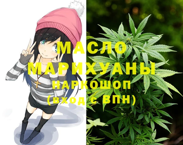 марихуана Балабаново