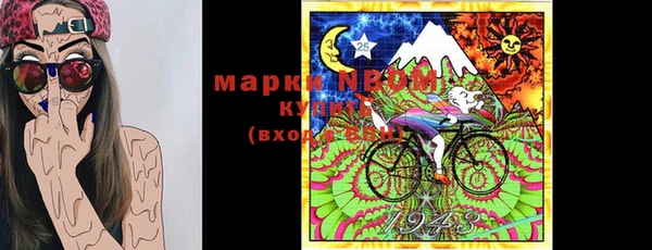 кокаин колумбия Балахна
