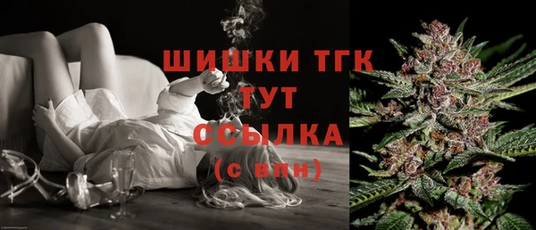 марихуана Балабаново