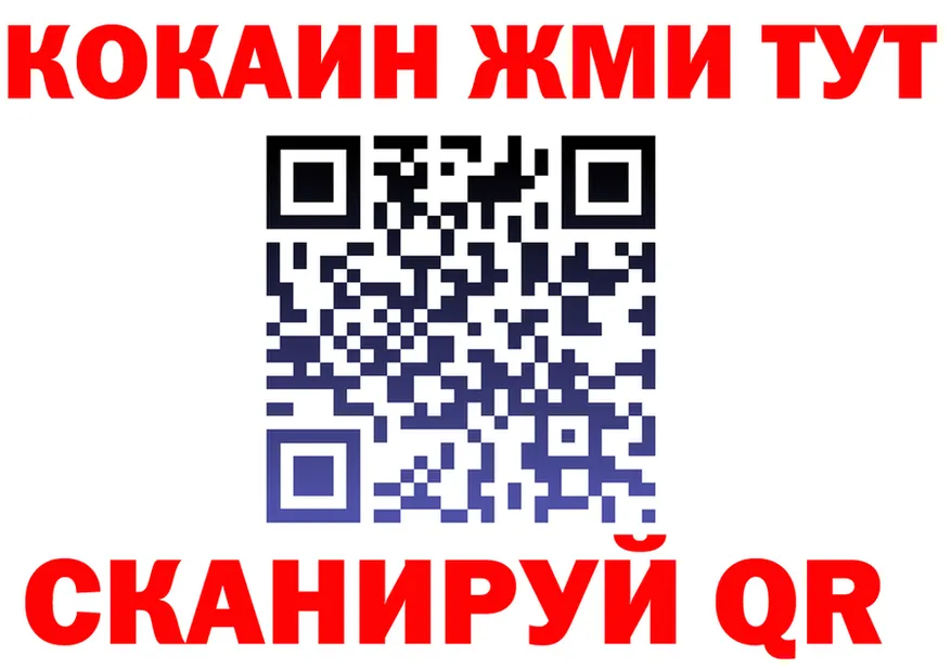 Где продают наркотики?  формула Цоци-Юрт