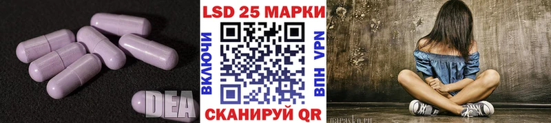 ЛСД экстази кислота  Цоци-Юрт 