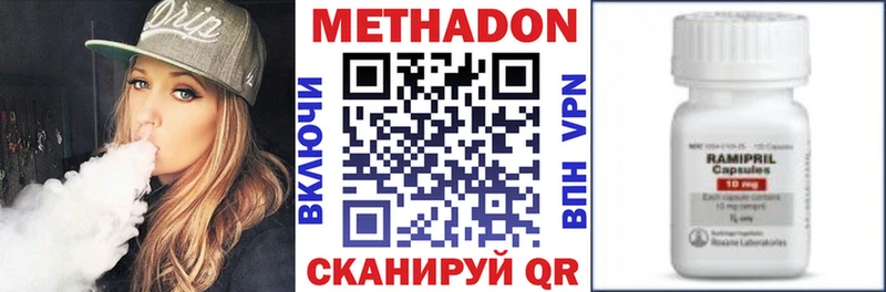 МЕТАДОН мёд  Цоци-Юрт 
