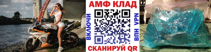 гидра tor Цоци-Юрт Первитин кристалл как найти