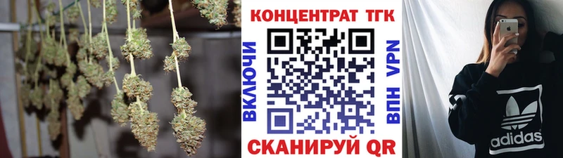 Дистиллят ТГК Wax  Цоци-Юрт 